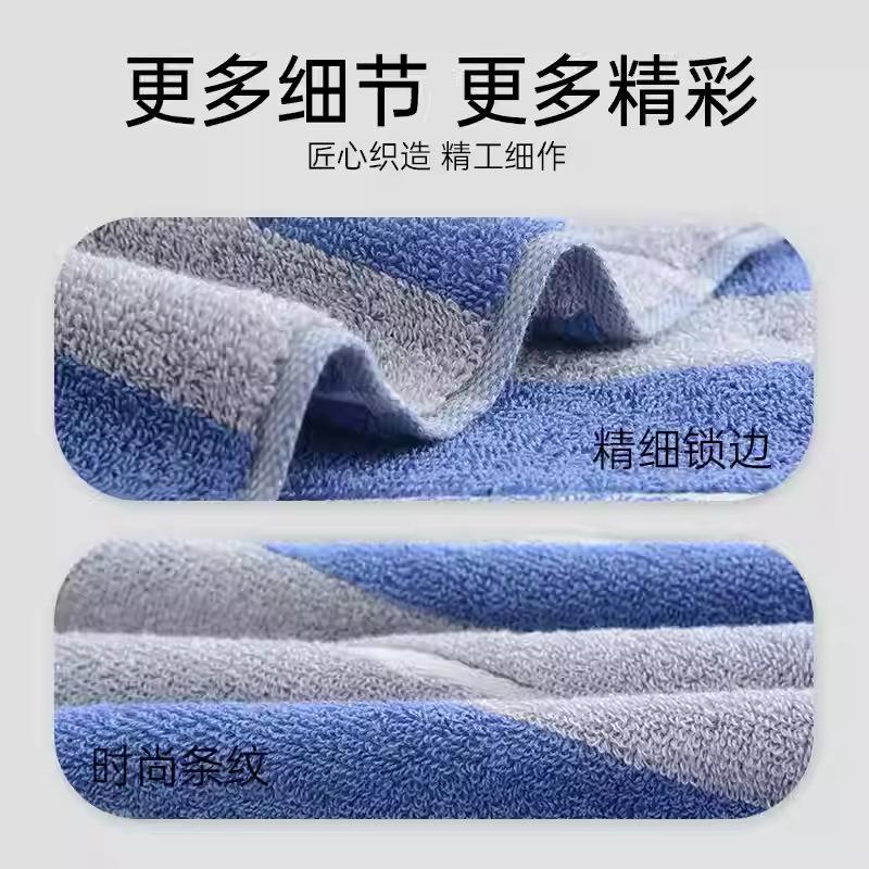 Towel 7532% Pure Cotton Striped Household Men's and Women's Face Towels Embroidered Gifts