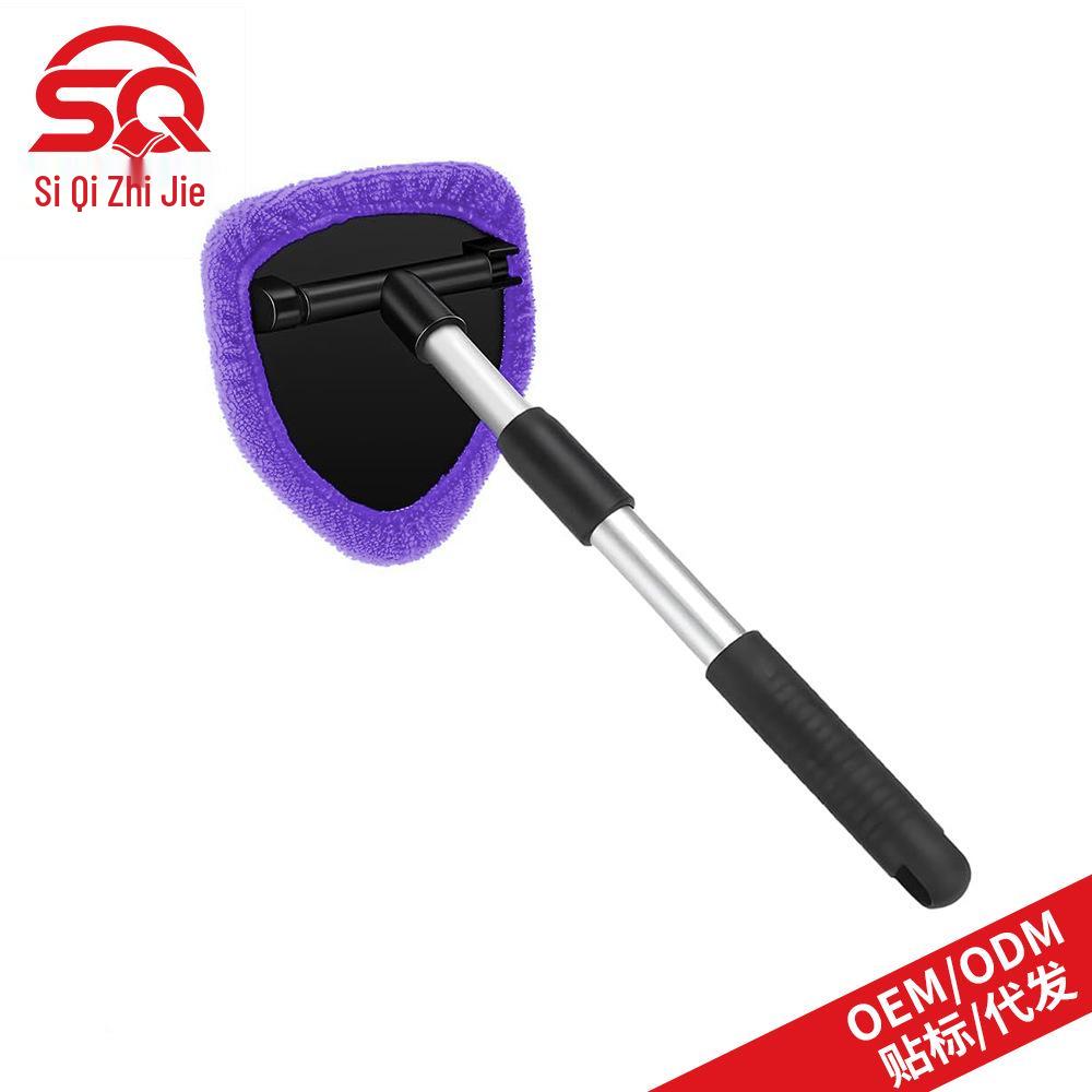 Telescopic Car Windshield Defogger & Glass Cleaning Set with Ultra-fine Fiber Cloth & Scraper