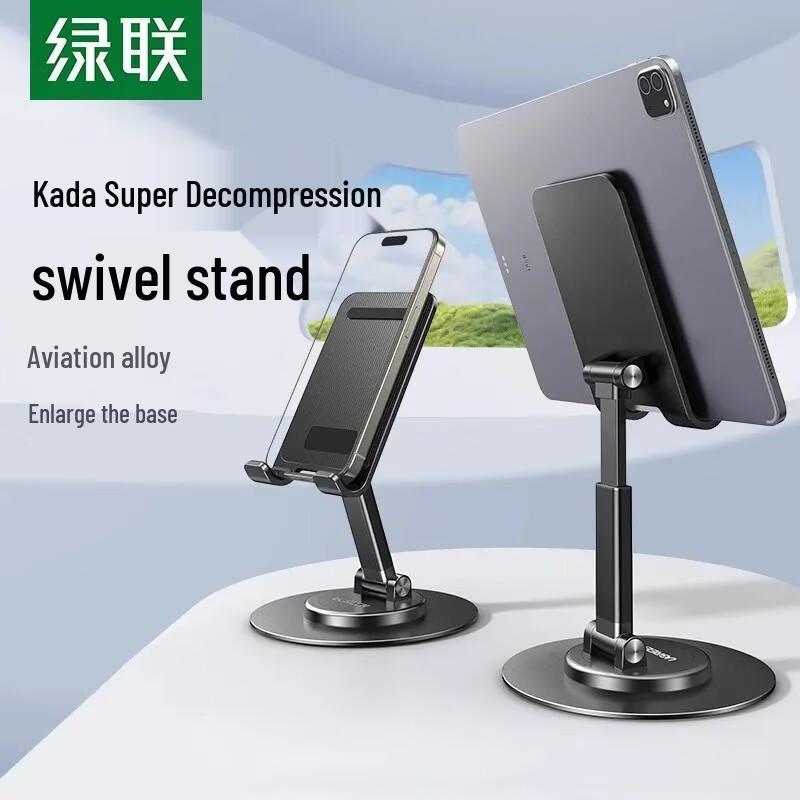 

UGREEN Adjustable Phone Tablet Laptop Desktop Stand