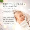 Tanaka Gauze Square Swaddle, Pastel Brown, 66 X 66 Cm, 1 Sheet, 100% Cotton, 6-Layer Gauze, Soft To the Touch, For Newborns