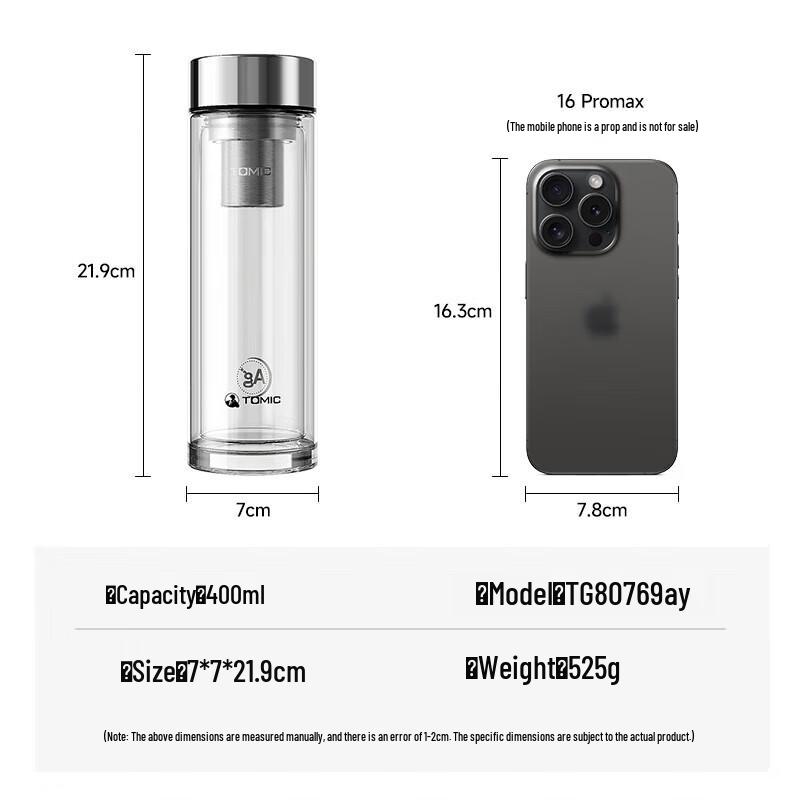 TOMIC Silver Ion Antibacterial Double-Layer Glass Tea Cup