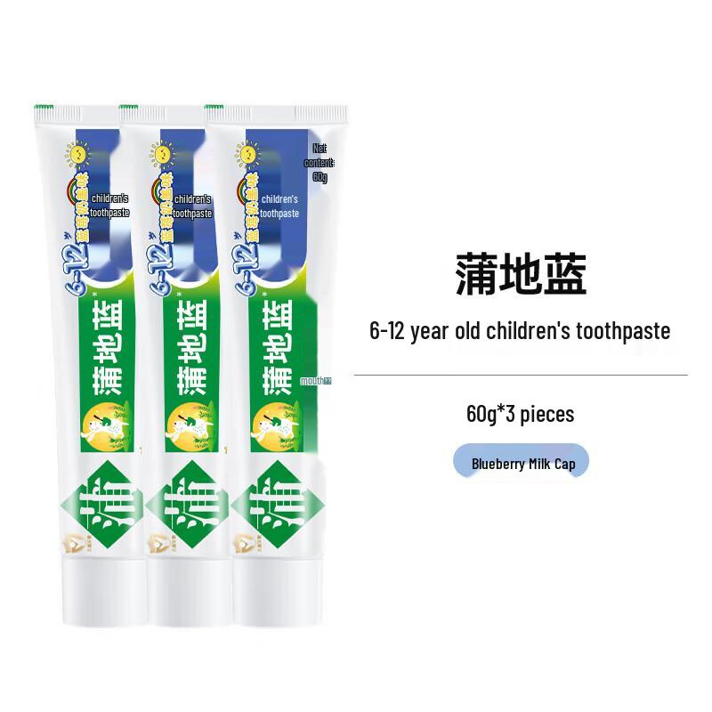 

Pudilan Kids Anti-Cavity Toothpaste for 6-12 Years (3-Pack)