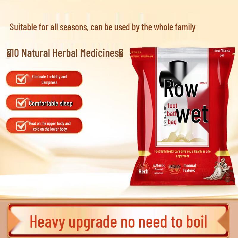 Травяные ножные ванночки с полынью