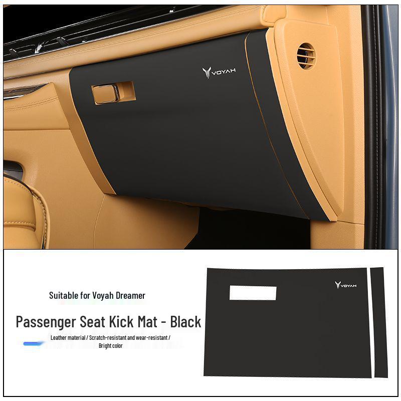 Lantu Dreamer 25-Model Anti-Kick Protective Mat: Dustproof, Anti-Scratch Door & Console Pad