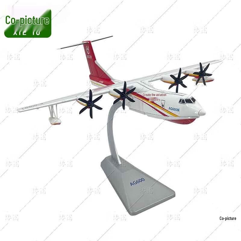 Xietu AG600 Amphibious Aircraft Model