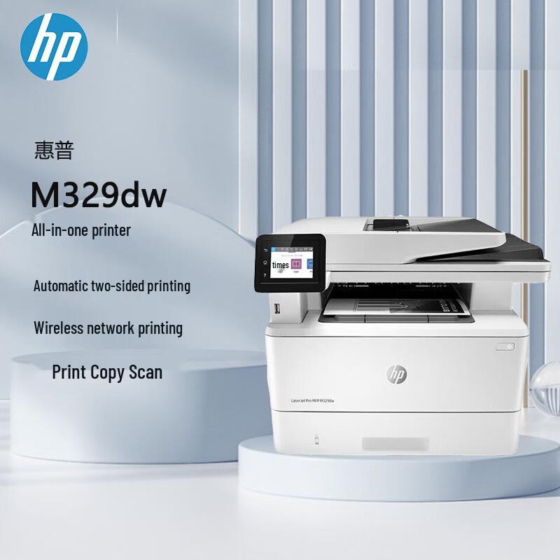 HP A4 Multifunction and Single Function Printers CN plug (adapter included)