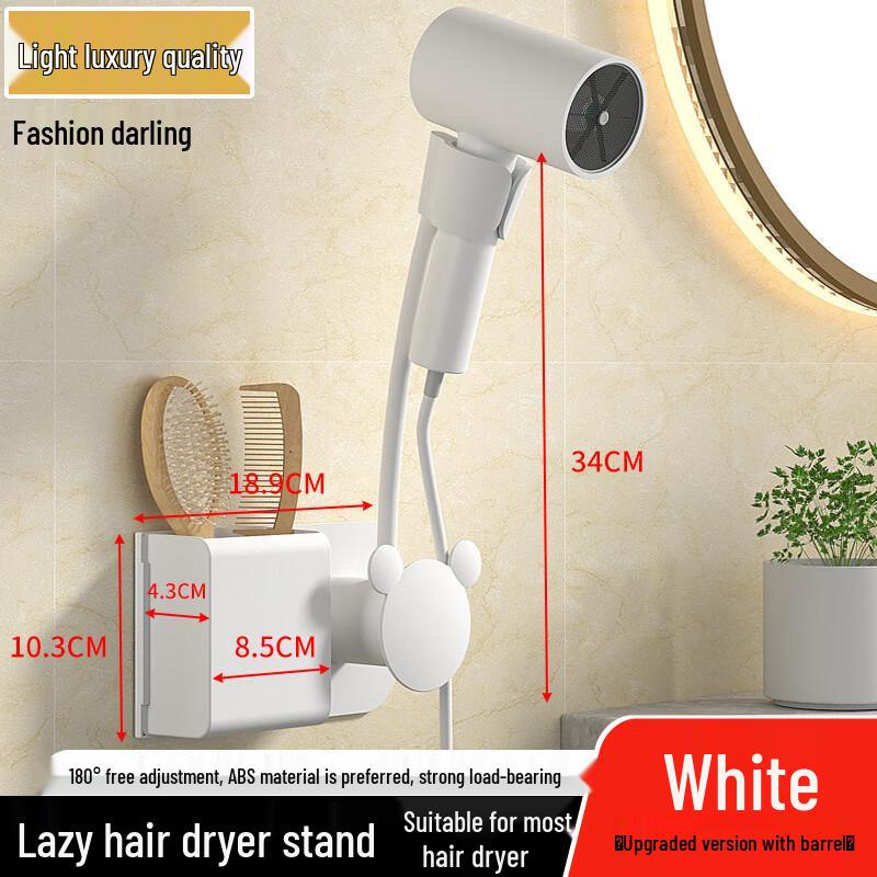 Punch-Free Bathroom Wall Hair Dryer Holder