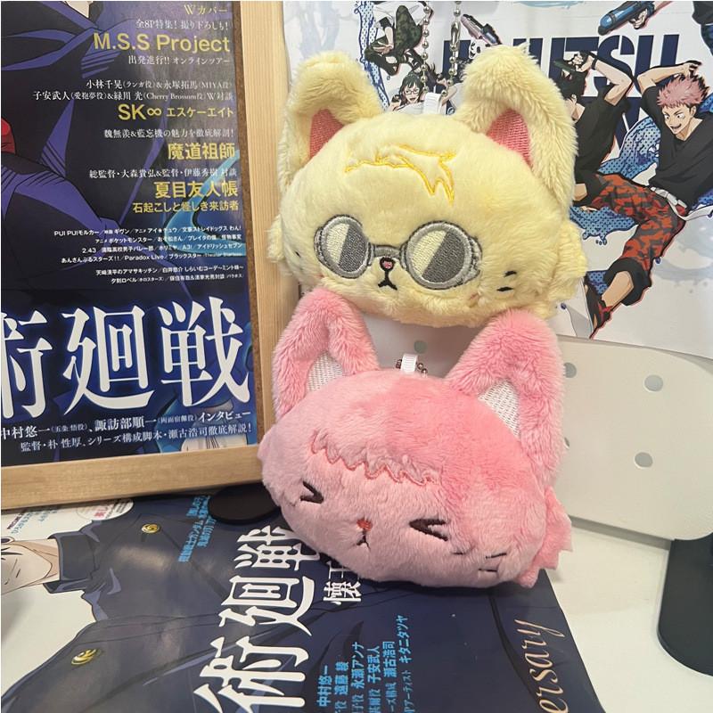 Jujutsu Kaisen Plush Keyring Dolls   Suguru Geto Great  Birthday Surprises