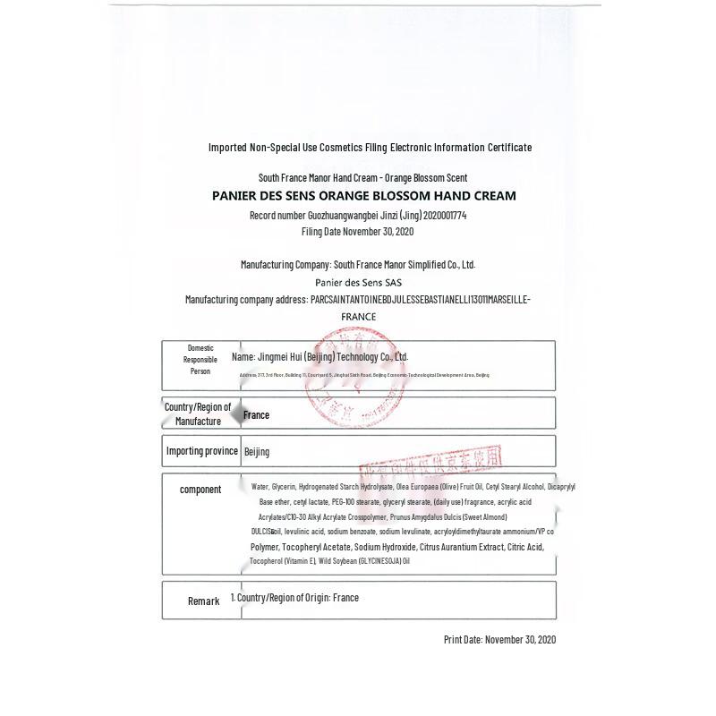 Southern French Manor Hand Cream