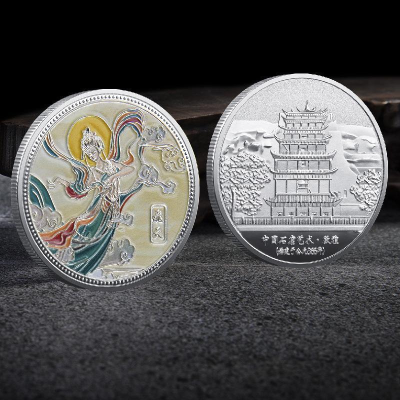 

The Mogao Grottoes of Dunhuang Flying Mural Commemorative Medallion, Tourism Commemorative Coins, Scenic Area Souvenirs, Gifts Cultural Creation 45*3.2mm