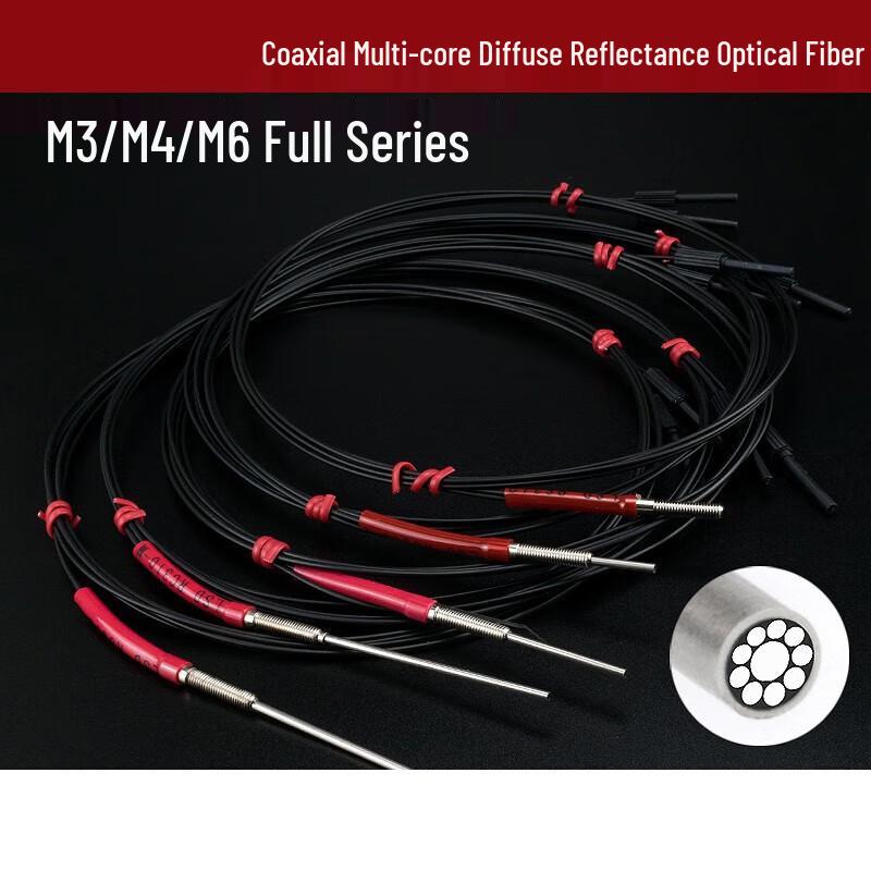 Autoka Coaxial Diffuse Reflection Fiber Optic Sensor Module