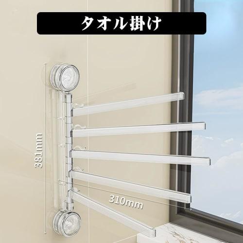 Compact kitchen towel rack with suction cups, 180-degree rotation, made of ABS, rust-resistant, no drilling required, no damage to walls, multi-functi