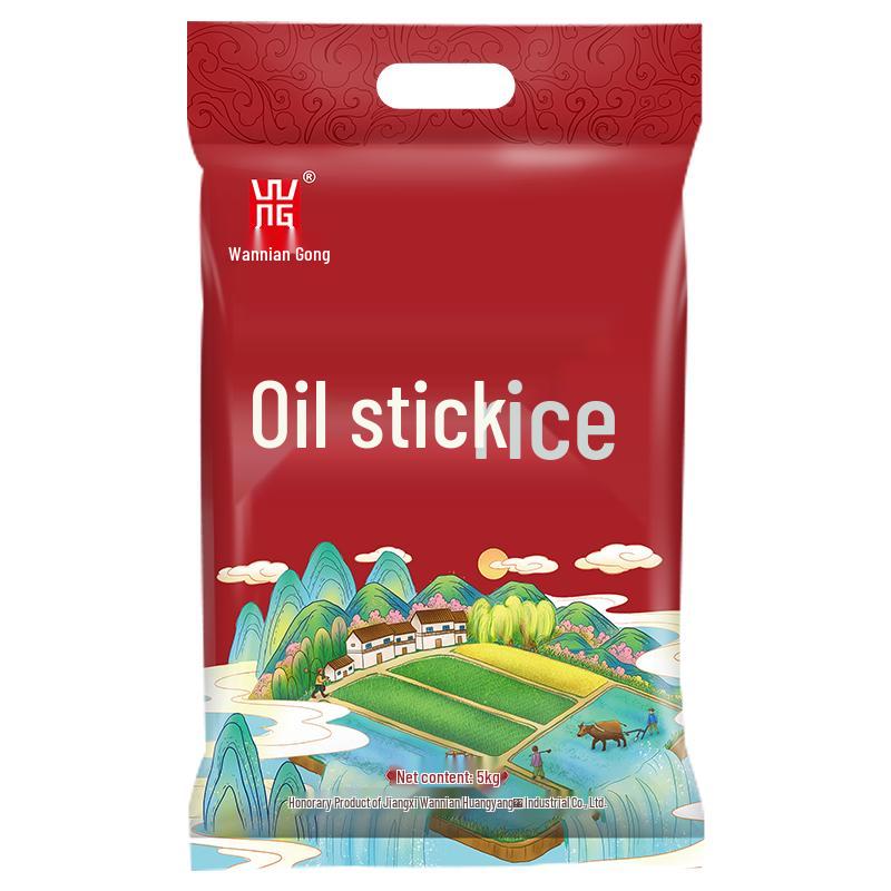 Wannian Gong Fragrant Soft Rice 5kg