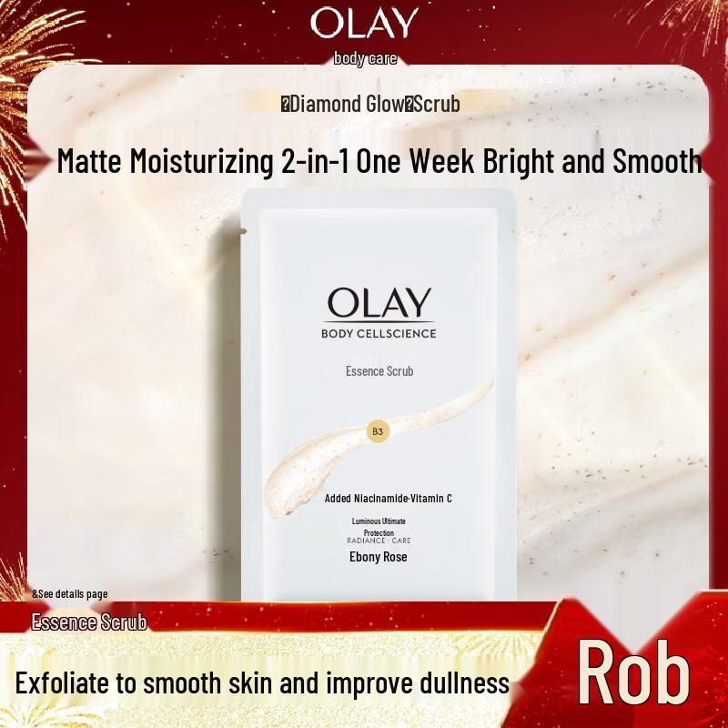 OLAY Brightening Body Scrub