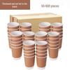 Disposable Thickened Hollow Paper Cups