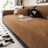 Textile pentru bucătărie și sufragerie – Huse pentru canapele