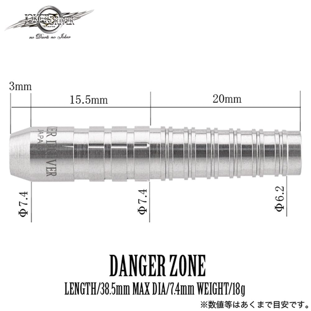 JOKERDRIVER Joker Driver EXTREME DANGER ZONE Danger Zone 2BA Dart Barrel Dart Set