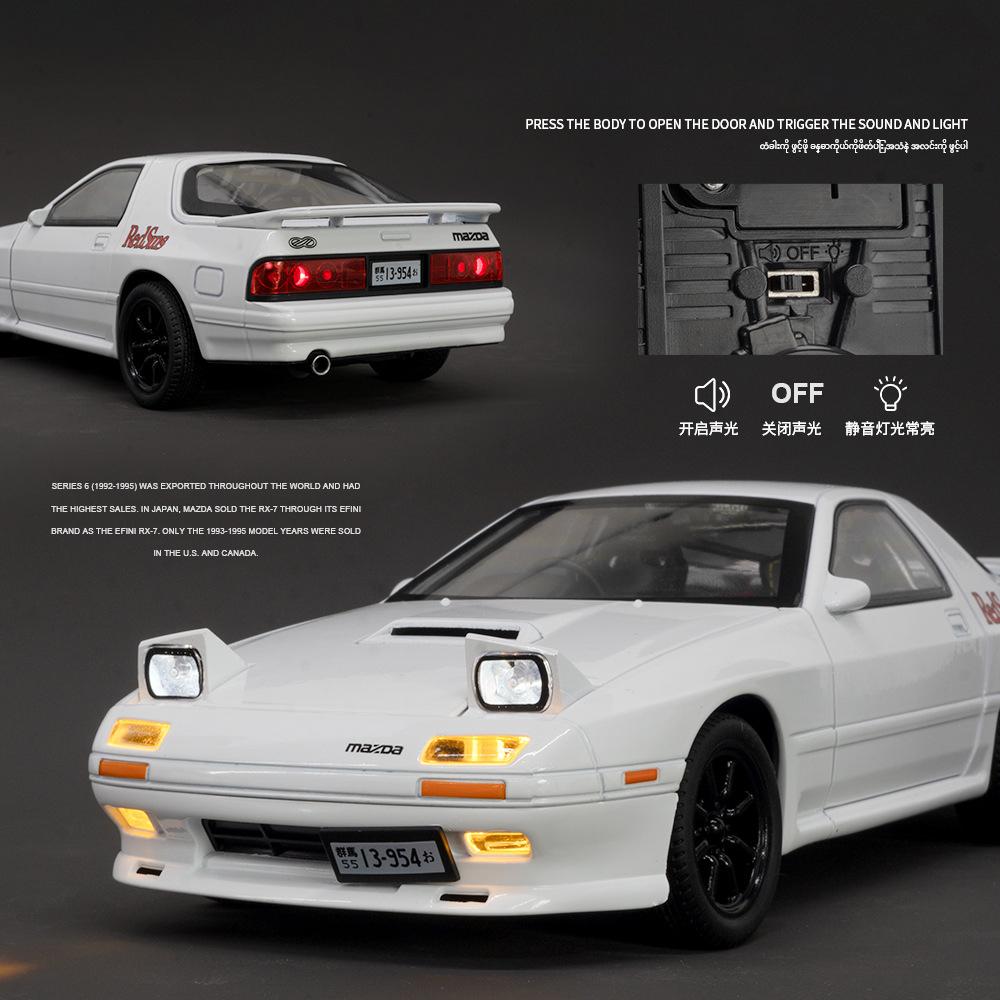 1:24 INITIAL D Mazda RX7 RX-7 FC Supercar Alloy Car Diecasts & Toy Vehicles Car Model Sound and light Car Toys For Kids Gifts