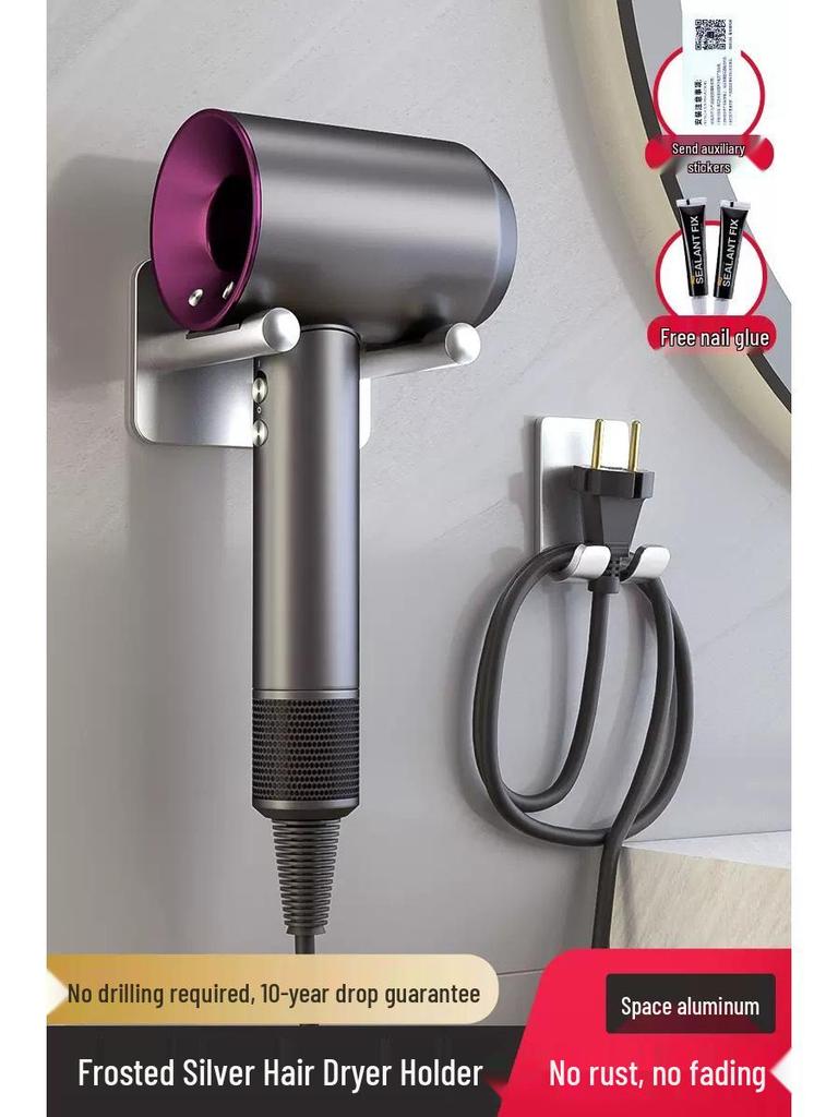 Dyson Wall-Mounted Magnetic Hair Dryer Holder & Storage Rack