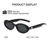 Retro Oval Small Frame Sunglasses UV400 Sun Protection Fashion Shades for Women Men Outdoor Driving Daily Wear