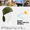 [kakatrend] Bandana Cap, Green, Quick-Drying, Sweat-Absorbent, Pirate Hat, UV Cut, Sweat Stopper, Men's, Breathable Material, Mesh, Durag, Skull Cap,