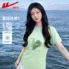 Warrior Women's Ice Silk Sun Protection Short Sleeve T-Shirt