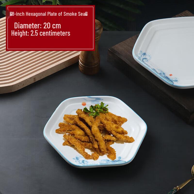 

Irregular Ceramic Dinner Plate