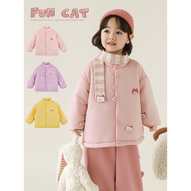 Youyou Girls' 2025 Winter Cute Milk Cat Padded Jacket