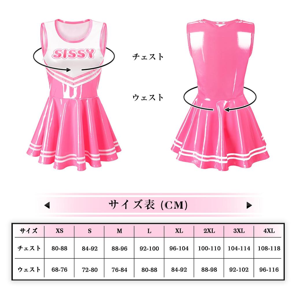 LittleForBig Women's Cheerleader Mini Dress, Shiny Faux Leather Sleeveless Dress, Pink, Size 2XL