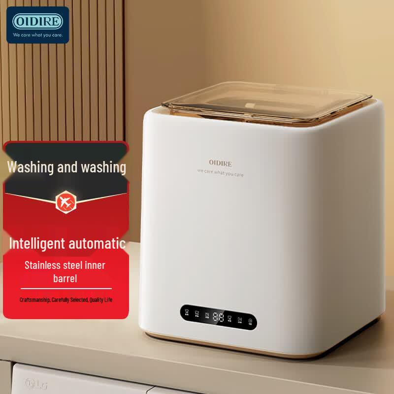 OIDIRE Mini Automatic Disinfection Washing Machine CN plug (adapter included)