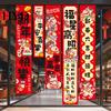 Red And Gold Fabric Decoration Decorative Cloth with Traditional Chinese Elements 2026 Year of Horse Hanging Banner Good Luck Calligraphy Spring