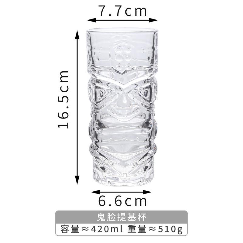 Creative Transparent Glass Hawaiian Tiki Cup, Unique Wine Glasses Bar Accessories Cocktail Glass, Juice Cold Drink Beer Glass
