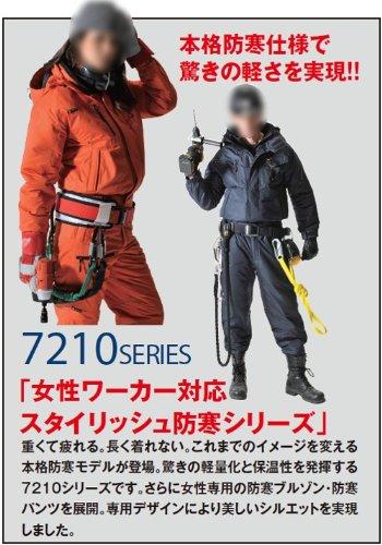 BURTLE 7210 Cold Weather Blouson (Large Hooded) SS 35. Black