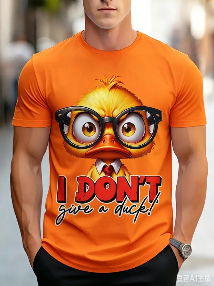 I Dont Give A Duck Letter 3d Printed Unisexs Tshirt Summer Crew Neck Short Sleeve Tees Funny Casual Streetwear Tops