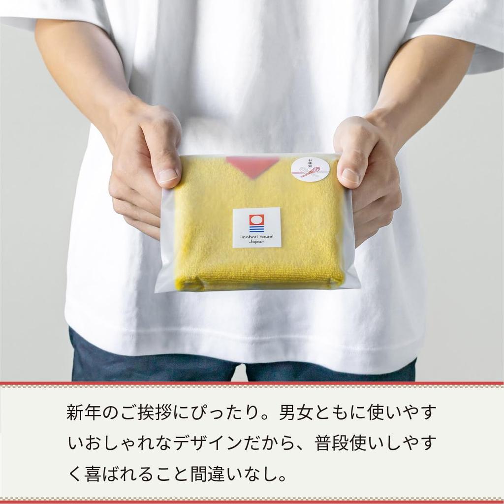aso New Towel Imabari Towel Set of 4 Hand Towel 25 x 25cm Cotton Made in Japan Imabari Towel Handkerchief Individually Wrapped Handout Gift 99 Towel