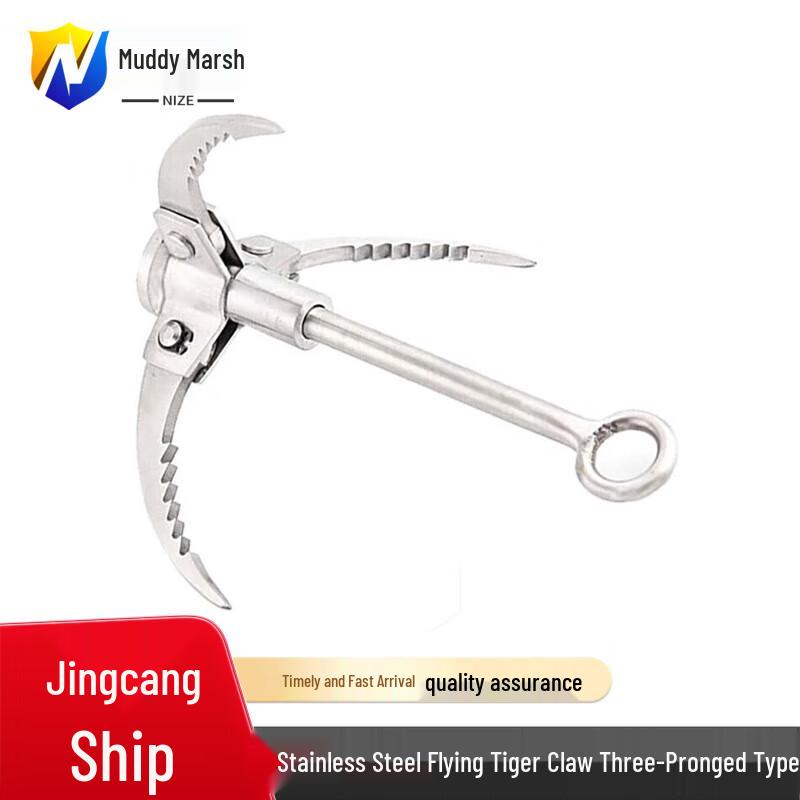 Stainless Steel Grappling Hook