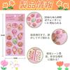 3D Seal Puffy Bonbon Lop for Cell Phone Adult Illustrated Craft Gift Water, 2-Pack, Stickers, Reward, Sparkly, Cute, Girls, Decoration, Planner, DIY,