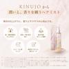 KINUJO Silkkeeping Hair Mist Styling Mist Treatment Repairs Damage and Adds Hair Gift [Official] Shine, Care,