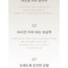 YUNJAC - Whole Plant Effect Essential Cream