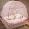 1.5M Foldable Self Standing Mosquito Net for Home Queen Size Summer Mosquito Repellent Mosquitoes Tent