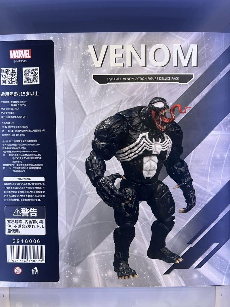 [USED] VENOM 1/9 scale action figure Venom figure