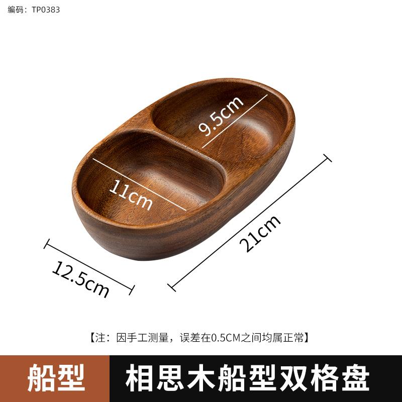 Acacia Wood Dried Fruit Plate High-grade Wooden Fruit Plate Snacks Home Refreshment Tray Nut Box Organizer