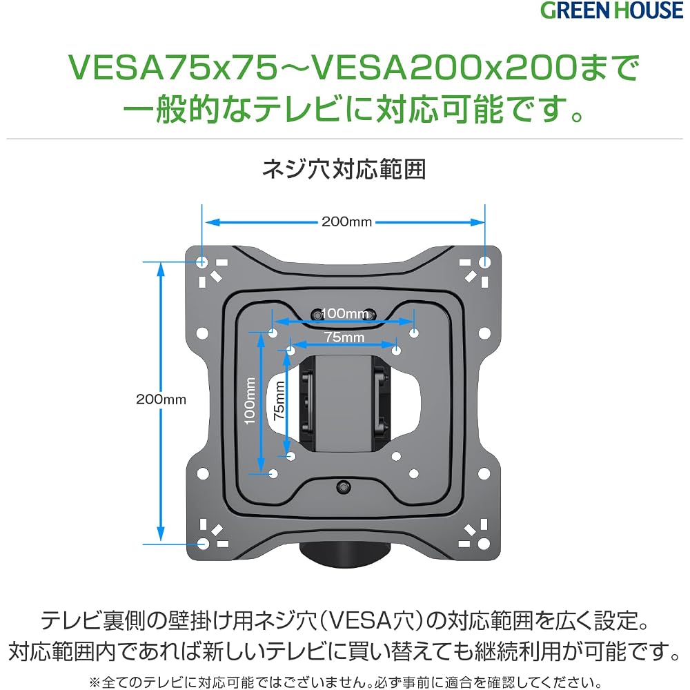 Green House TV Wall Mount Bracket, Single Arm Type, Compatible with 17-43 Inch TVs, 25kg Load Capacity, Free Up/Down/Left/Right Arm Adjustment, Lightw