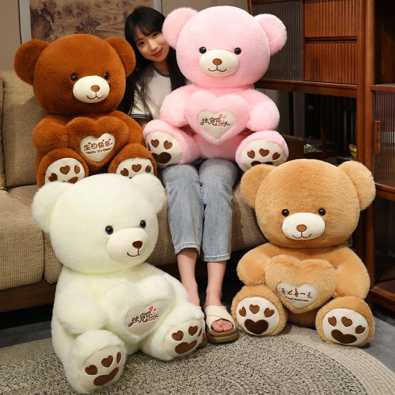 Cartoon Hug Bear Doll Plush Toy Love Hug Bear Doll Girl Rag Doll Birthday Gift