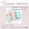 Plüsch Kigurumi Beutel [für 10cm Plüsch], Hellblau, g.triger, Oshi-Nui (Produktcode: 0 ...