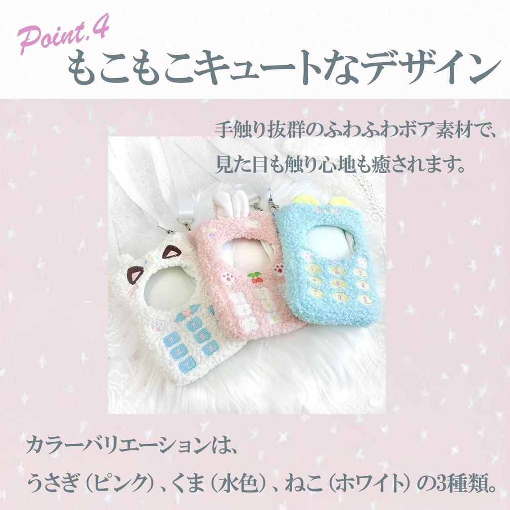 Plüsch Kigurumi Beutel [für 10cm Plüsch], Hellblau, g.triger, Oshi-Nui (Produktcode: 0 ...