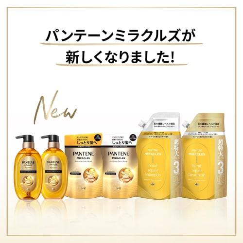 Pantene Miracles Moisture & Power Repair Shampoo & Treatment Refill Large Capacity Set Extra Large 1050ml+1050ml Moist Care Bond Repair Series