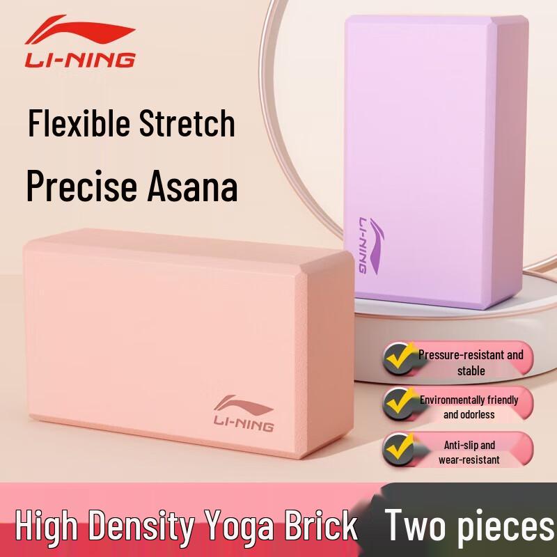 Li-Ning High-Density EVA Yoga Brick