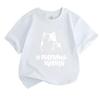 Kids Boys Girls 100% Cotton Crew Neck Short Sleeve T-Shirt, Cute Cat Graphic Printed Casual Comfortable Soft Tee, Funny Pet Cat Slogan Summer Breathab