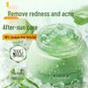 Beruhigendes Aloe Vera-Gel